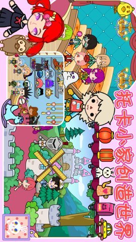 托卡小家创造世界 1.12 安卓版 4