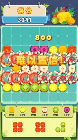 水果合成消除 1.0.1 安卓版 2