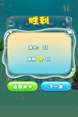 水滴泡泡爆破 1.0.0 安卓版 0