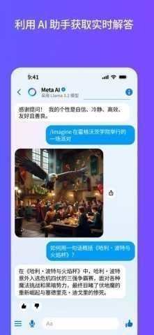messenger国际版 510.0.0.67.109 安卓版 1