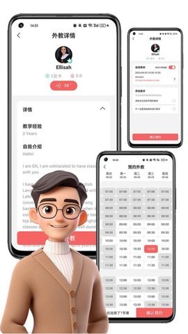 跟哥学雅思 v4.0.1 安卓版 2