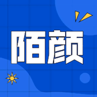 陌颜君最新版本-陌颜君软件下载