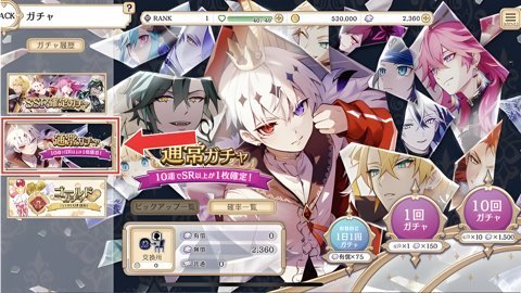 恶魔王子与提线木偶 v1.3.10 安卓版 3