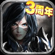 暗黑黎明下载-暗黑黎明手机版