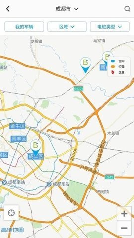 百源物联2.0 2.0.2 安卓版 3