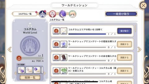 恶魔王子与提线木偶 v1.3.10 安卓版 1