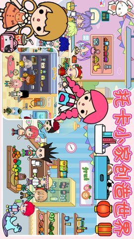 托卡小家创造世界 1.12 安卓版 1