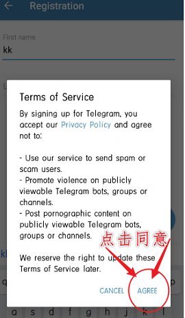 x版TG纸飞机 0.26.11.1734 安卓版 4