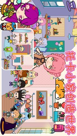 托卡小家创造世界 1.12 安卓版 3