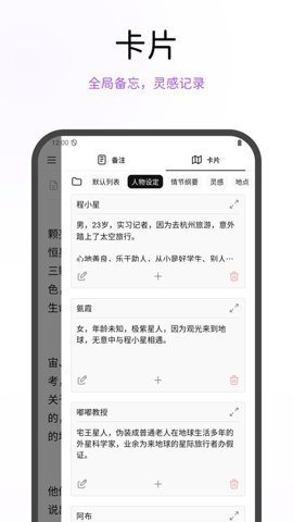 WonderPen 0.9.6 安卓版 2