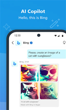 skype老版本 8.150.0.125 安卓版 3