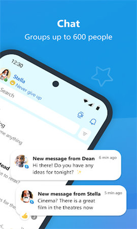 skype老版本 8.150.0.125 安卓版 1