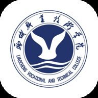 聊城职业技术学院 v3.2.0 最新版
