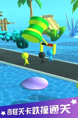 海滨酷跑 1.1.0 官方版 3