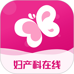 妇产科在线