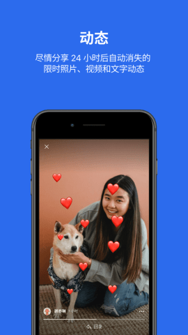 Signal 7.45.3 最新版 2