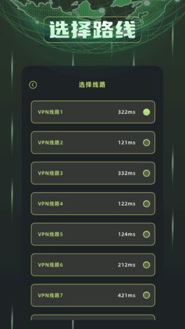 毒舌加速器 1.5 最新版 2