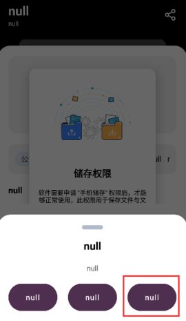 懒洋羊软件库 v3.2.1 安卓版 2