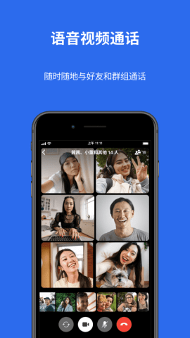 Signal 7.45.3 最新版 1