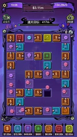 怪兽工厂 v1.0.3 安卓版 2