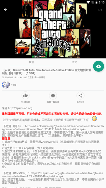 初音社 3.4 最新版 1