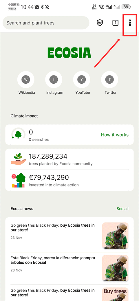 Ecosia搜索引擎怎么设置中文