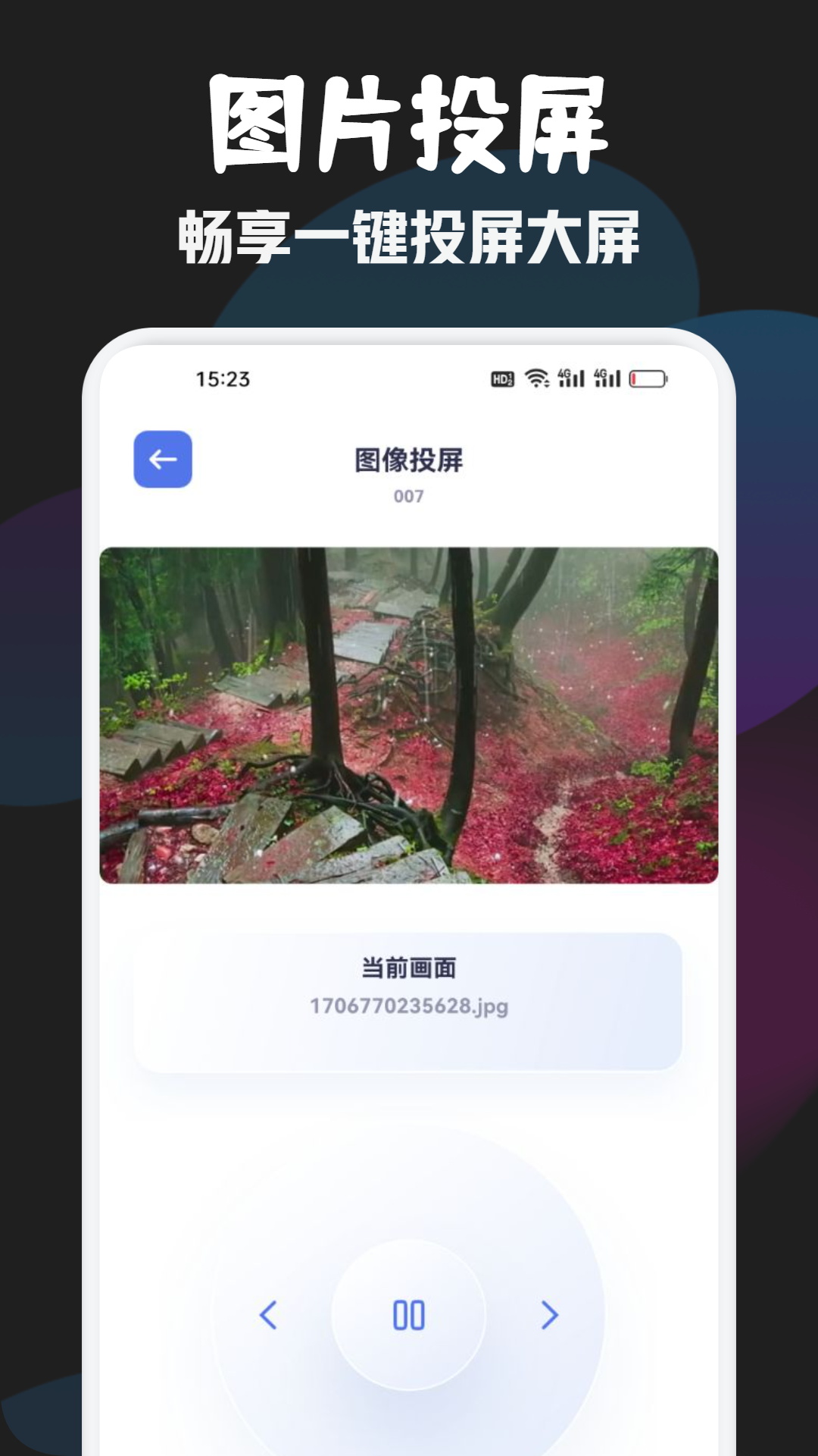 独播库 1.3 官方版 2