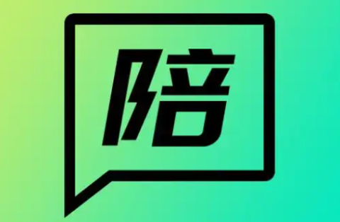 陪玩接单平台