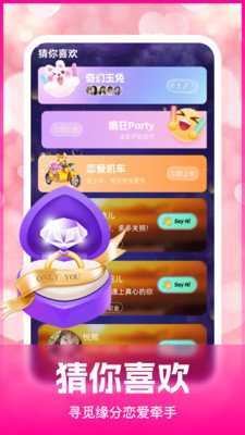 陌颜 1.0.2 安卓版 3
