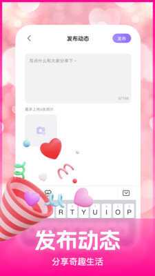 陌颜 1.0.2 安卓版 2