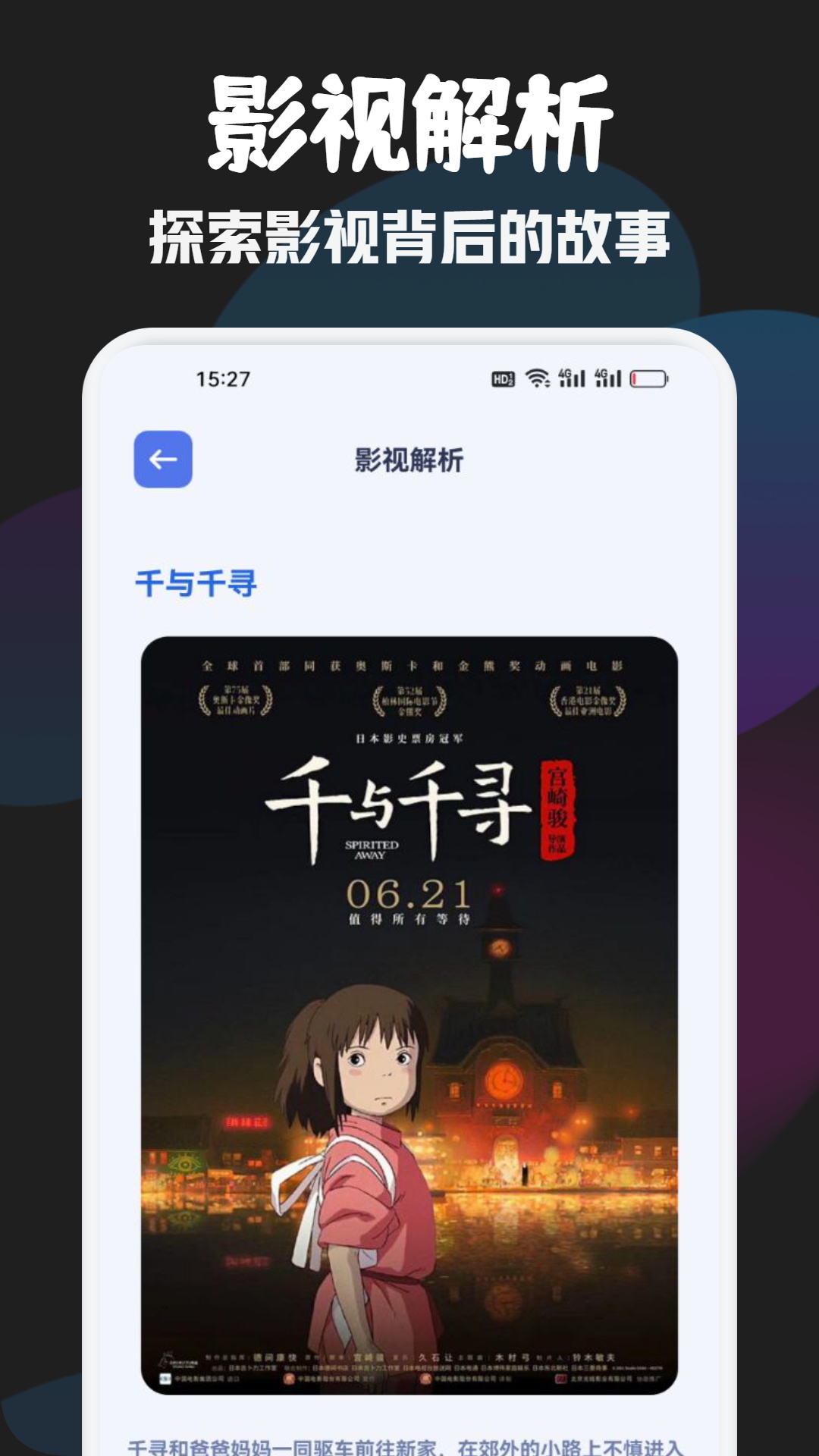 独播库 1.3 官方版 3