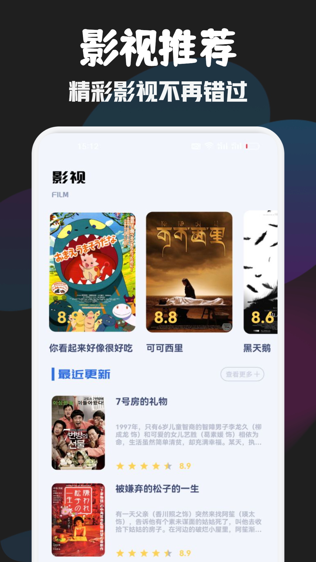 独播库 1.3 官方版 1