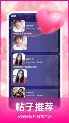 陌颜 1.0.2 安卓版 1