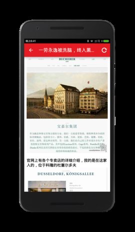 CHH阅读 1.18 官方版 3
