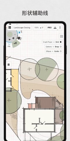 Concepts概念画板 v2024.11.2 安卓版 2