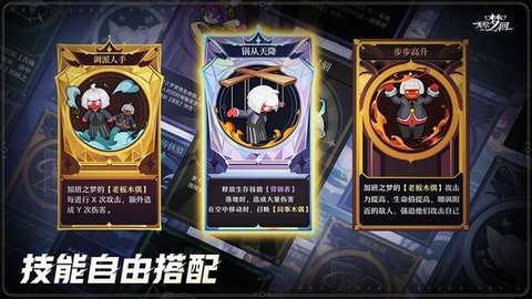 无尽梦回 v0.803005.0 最新版 3