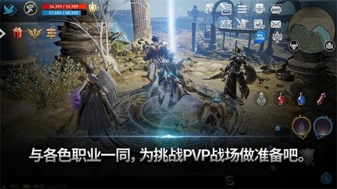 天堂2革命 v1.51.22 安卓版 2