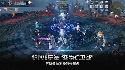 天堂2革命 v1.51.22 安卓版 1