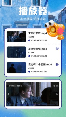 悟空剧场 1.2 官方版 1