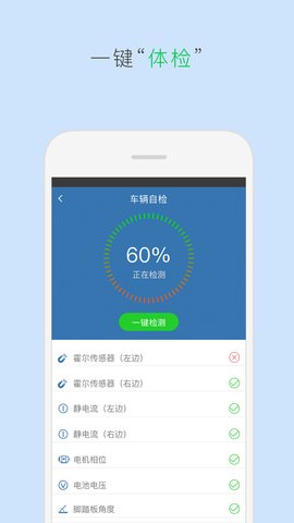 taotao 6.3.13 安卓版 3