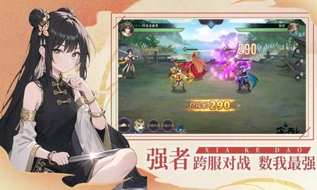 真封神外传 1.0.0 安卓版 2