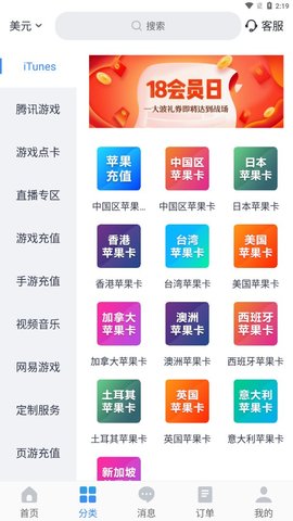 KA-CN 3.1.1.2 手机版 2