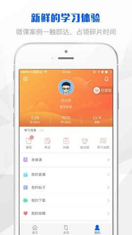 上海土建 v1.1.4 最新版 3