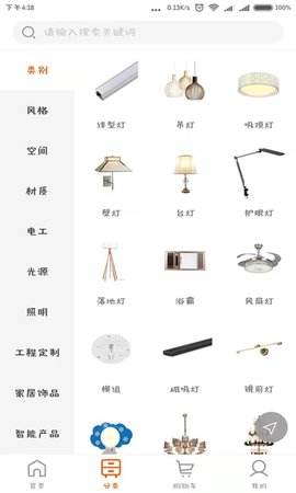 钜豪商城 2.54 最新版 2