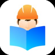 上海土建 v1.1.4 最新版