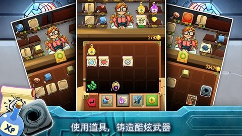 铁匠日记2 1.0.0 最新版 1