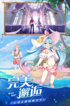 星界幻想九游版 1.0 最新版 2