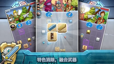 铁匠日记2 1.0.0 最新版 3