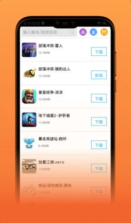 芥子空间 1.1.68 安卓版 1