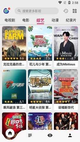 盘子影视 15.6.3 安卓版 1